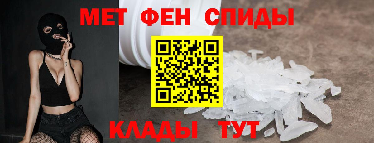 Амфетамин 98% Белгород