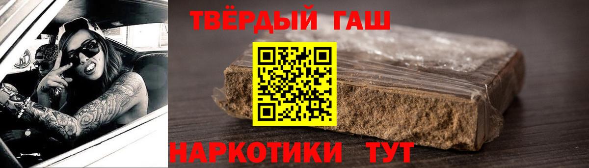 Белгород  Гашиш Cannabis  Вход с VPN  Гашиш ice o lator 