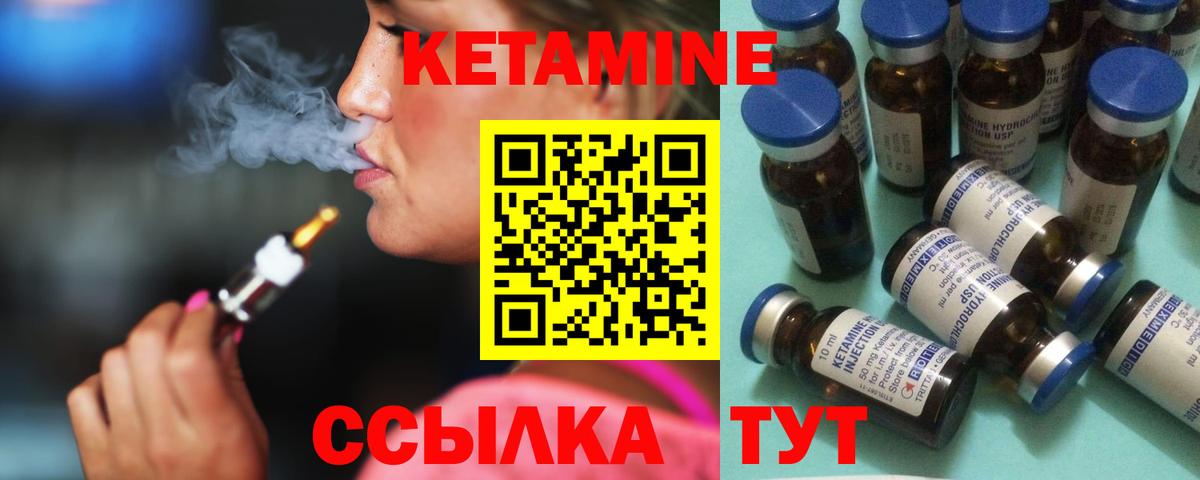 Белгород  blacksprut зеркало  Вход с VPN  КЕТАМИН VHQ  КЕТАМИН ketamine 
