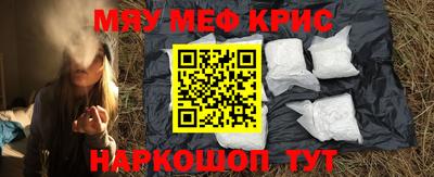 скорость mdpv Камень-на-Оби