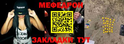 скорость mdpv Камень-на-Оби