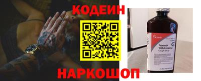 марихуана Каменск-Шахтинский