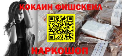 марихуана Каменск-Шахтинский