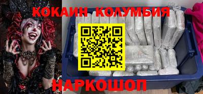 скорость mdpv Камень-на-Оби