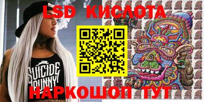 марихуана Каменск-Шахтинский
