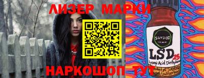 марихуана Каменск-Шахтинский