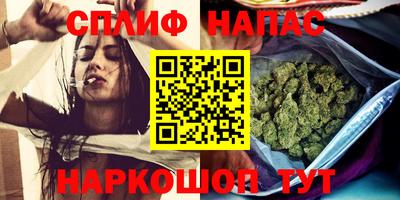 марихуана Каменск-Шахтинский