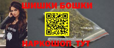 марихуана Каменск-Шахтинский