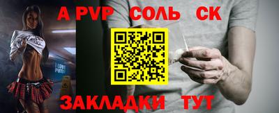 скорость mdpv Камень-на-Оби