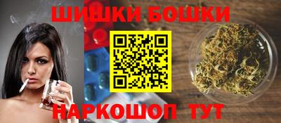 марихуана Каменск-Шахтинский