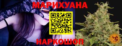 марихуана Каменск-Шахтинский