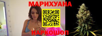 марихуана Каменск-Шахтинский