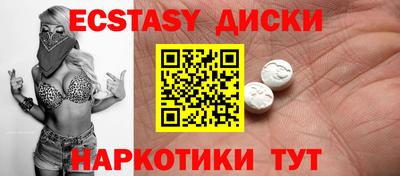 марихуана Каменск-Шахтинский