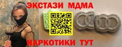 скорость mdpv Камень-на-Оби