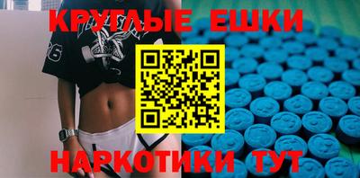 круглые Каменск-Уральский