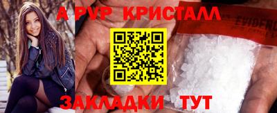 скорость mdpv Камень-на-Оби