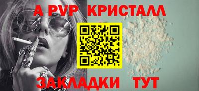 марихуана Каменск-Шахтинский