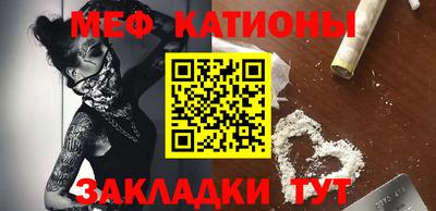 скорость mdpv Камень-на-Оби