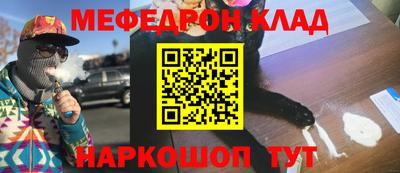 скорость mdpv Камень-на-Оби