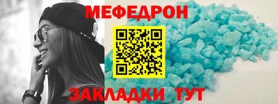 скорость mdpv Камень-на-Оби