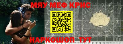 круглые Каменск-Уральский
