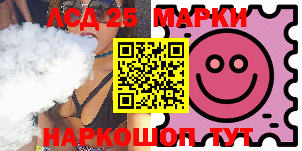 Белгород  Лсд 25 экстази ecstasy  LSD-25 экстази ecstasy  Вход с VPN 