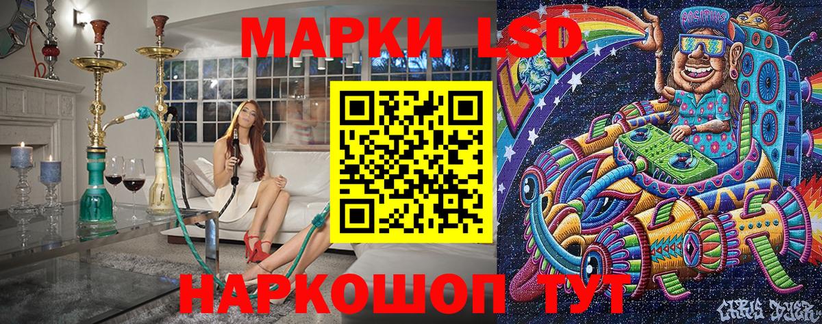 Марки NBOMe  Марки N-bome 1500мкг  Марки N-bome 1500мкг  Вход с VPN  Белгород 